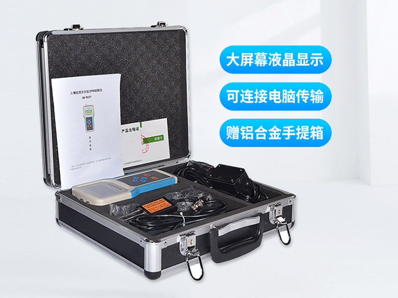 土壤溫度對種植的影響