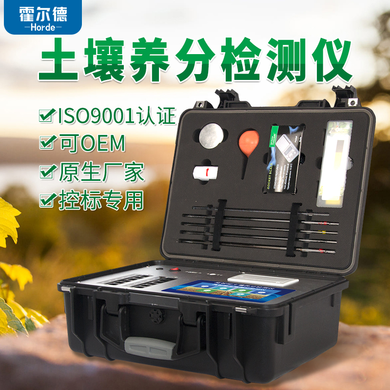 土質(zhì)測定儀 土質(zhì)測定儀