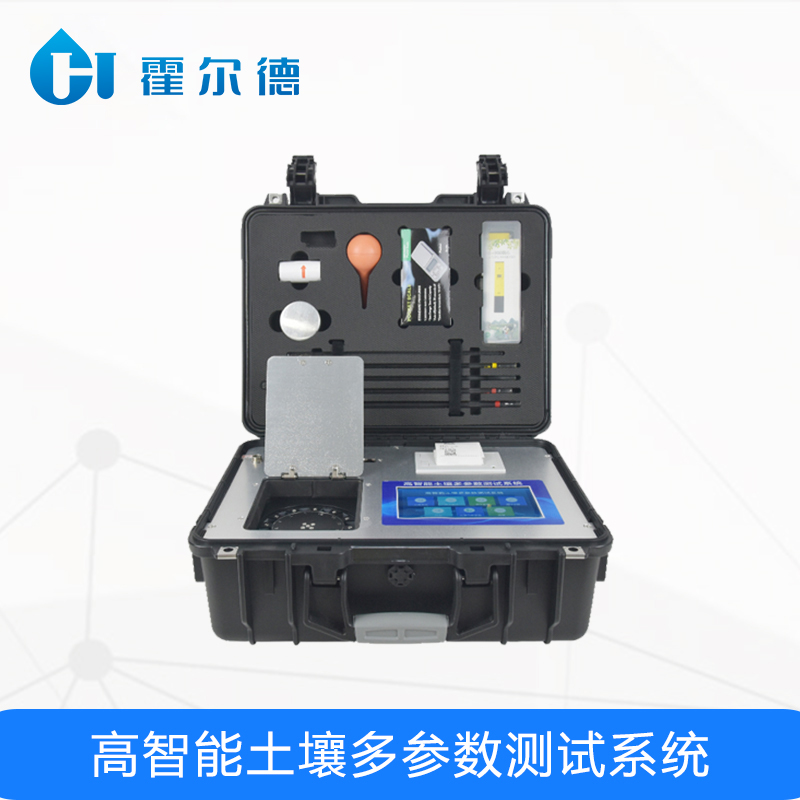 高智能土壤多參數(shù)測試系統(tǒng)可以做什么 高智能土壤多參數(shù)測試系統(tǒng)可以做什么