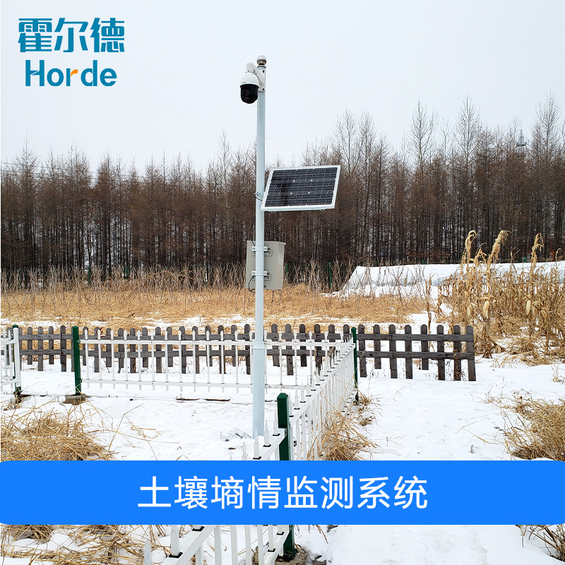 土壤墑情監(jiān)測系統(tǒng)，科學(xué)制定抗旱方案