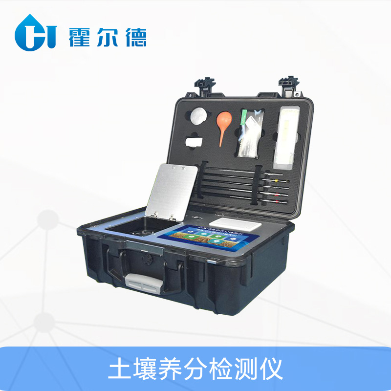 土壤養(yǎng)分檢測(cè)儀，可檢測(cè)的項(xiàng)目有哪些