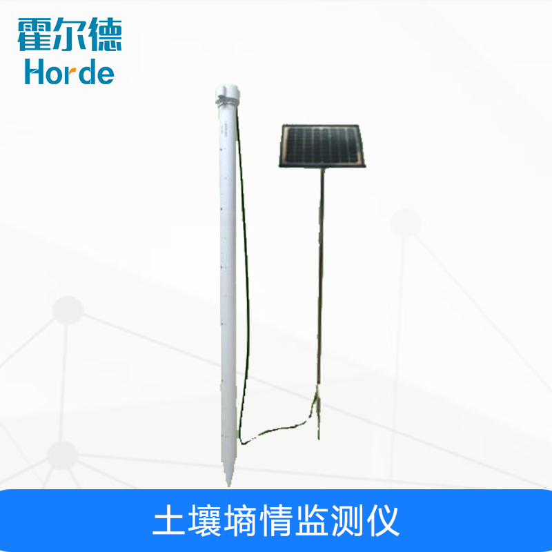 管式土壤墑情監(jiān)測(cè)儀，安裝時(shí)應(yīng)注意哪些問題