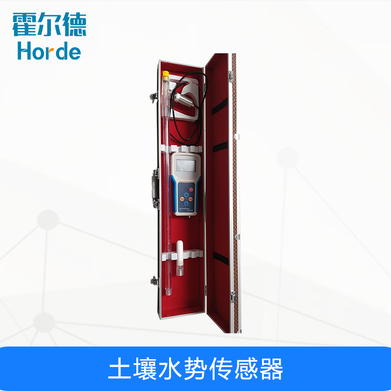 土壤水勢傳感器，可用于灌溉管理