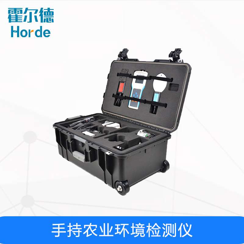 手持農(nóng)業(yè)環(huán)境檢測儀，為農(nóng)業(yè)科研提供數(shù)據(jù)支持